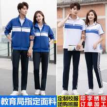 中学生运动会服装 中学生运动会服装品牌 图片 价格 中学生运动会服装批发 阿里巴巴