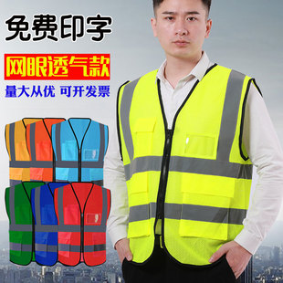✅Yyo Reflective Vest Vest Reflective Clothing Construction Reflective Vest Site Vest Traffic Vest Reflective