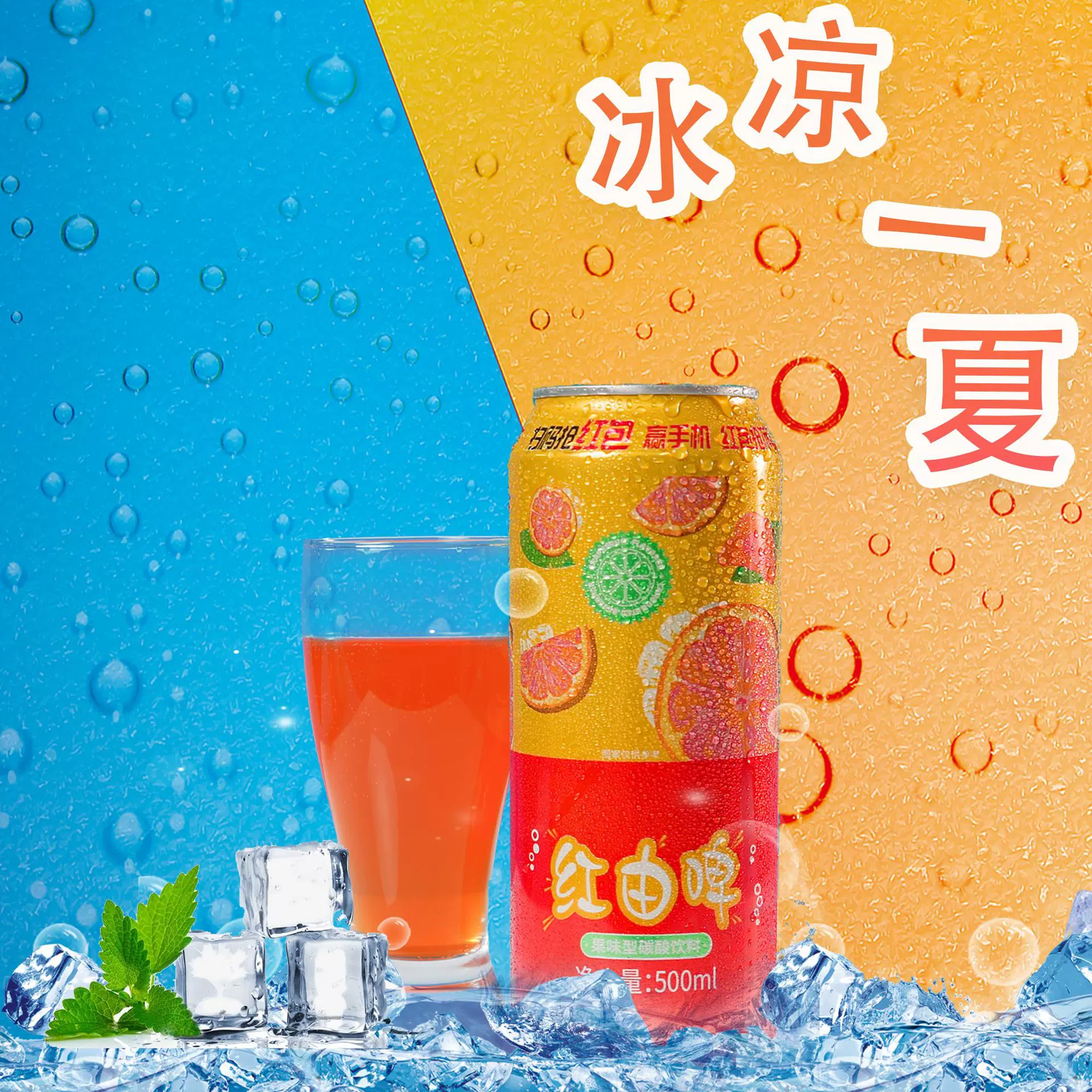 克代尔菠萝啤女士果味果啤果酒500ml*9罐碳酸饮料无酒精网红汽水