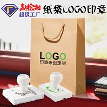 LOGOţƤ�������ȼ���С�������b������DIY�̲肀�Զ��̹���ӡ��