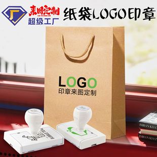 LOGOţƤ�������ȼ���С�������b������DIY�̲肀�Զ��̹���ӡ��