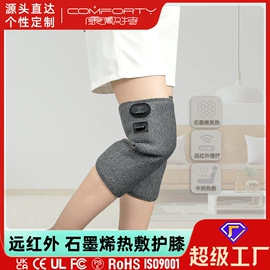 电热毯/垫;电热毯;电热护膝护腰