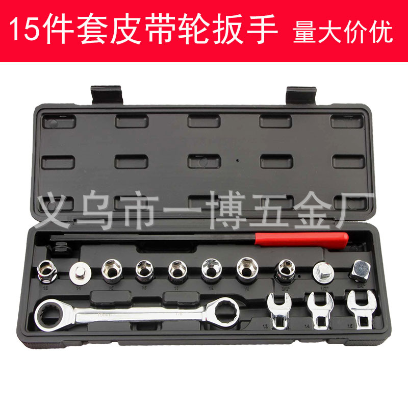 皮带惰轮扳手10