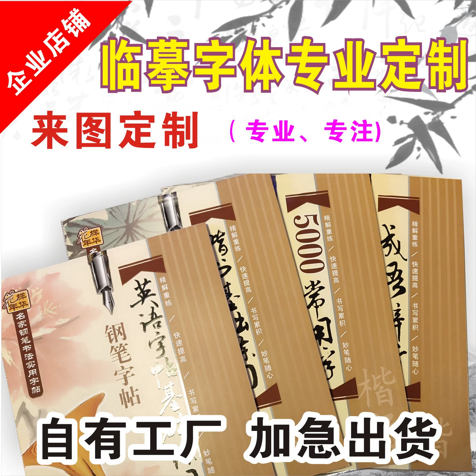 Различные спецификации копируют слово вставляют большое количество почтовых расходов