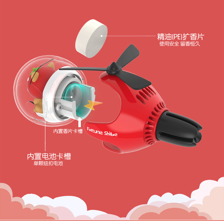 小财柴飞行球_08