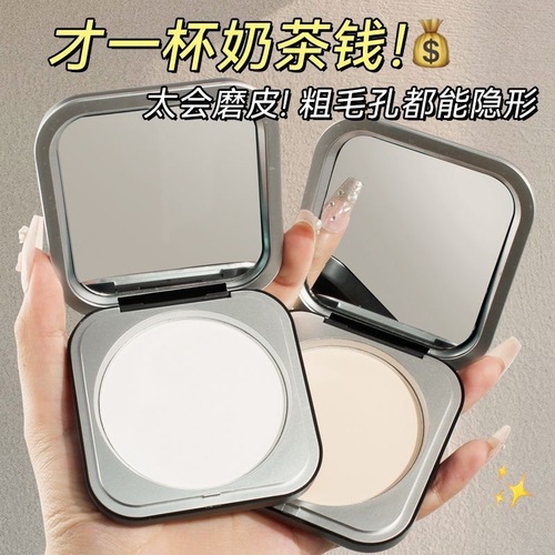 NOVO5737 powder powder for makeup setting, oil control, long-lasting concealer, non-stuck powder, dry and wet use, waterproof and sweat-proof honey loose powder for oily skin