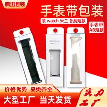 �ֱ�����װ������װ�а�װʱ���ֻ���������С��������iwatchֽ��