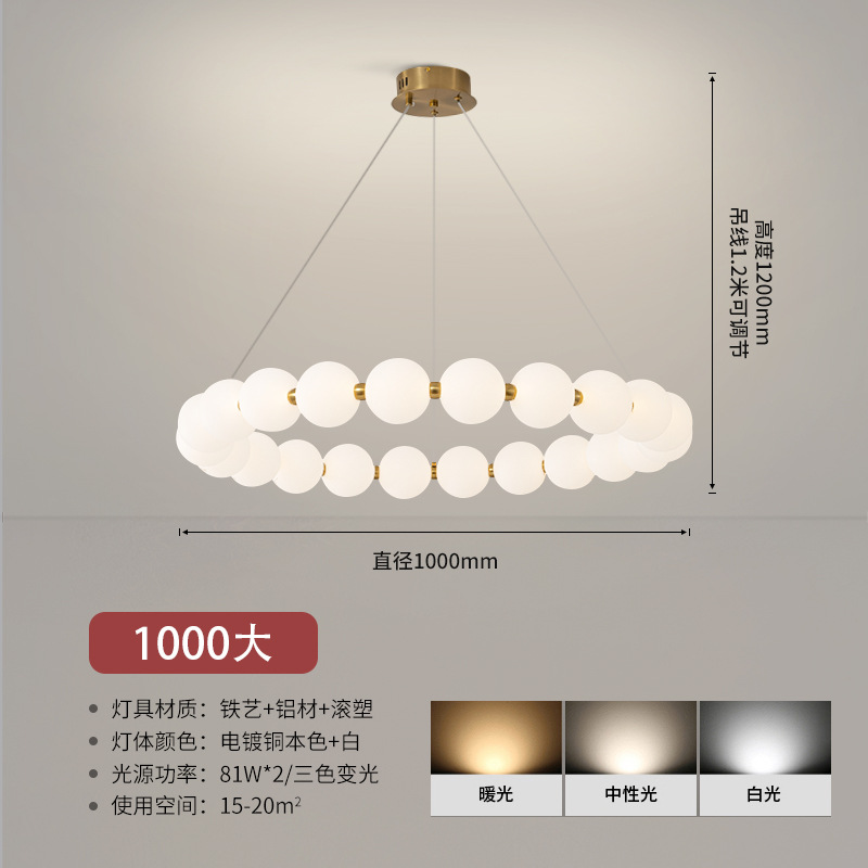 Francés estilo crema viento nórdico lámpara de la sala de estar postmoderno minimalista diseñador dormitorio comedor redondo Buda lámpara de arte