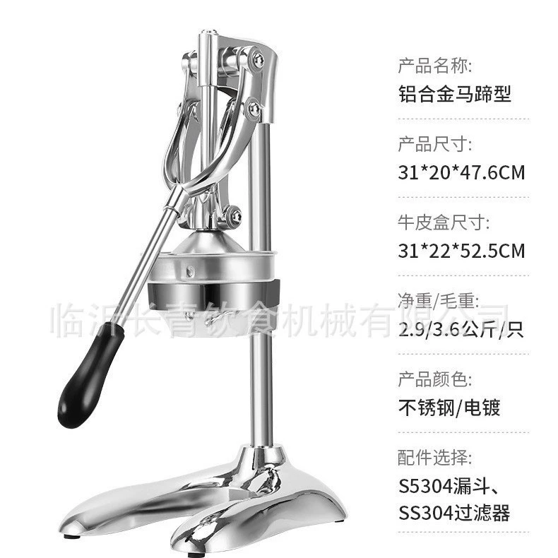 Прямые поставки с фабрики: ручная соковыжималка для апельсинов из нержавеющей стали, ручная соковыжималка для дома.