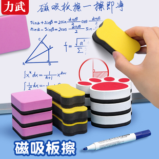 ♡ Teacher Classroom Whiteboard Pen Sassafras Magnetic Glass Erasable Blackboard Eraser Kidsren's Whiteboard Eraser Blackboard Eraser Drawing Board