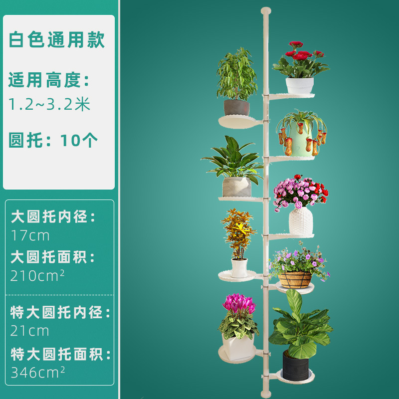 화이트 유니버설 10 라운드 트레이/해당 높이 1.2 ~ 3.2 미터