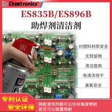 �����M��ITW�τ���ES835B�������坍�� ��������ϴ���h���o����