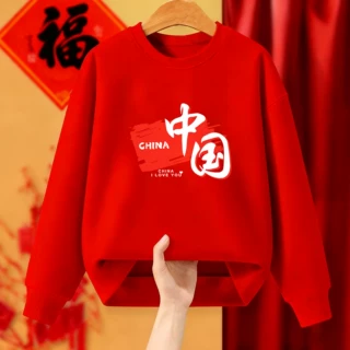 菊熊我爱中国少年长袖卫衣小学初高中生合唱运动会红色演出班服