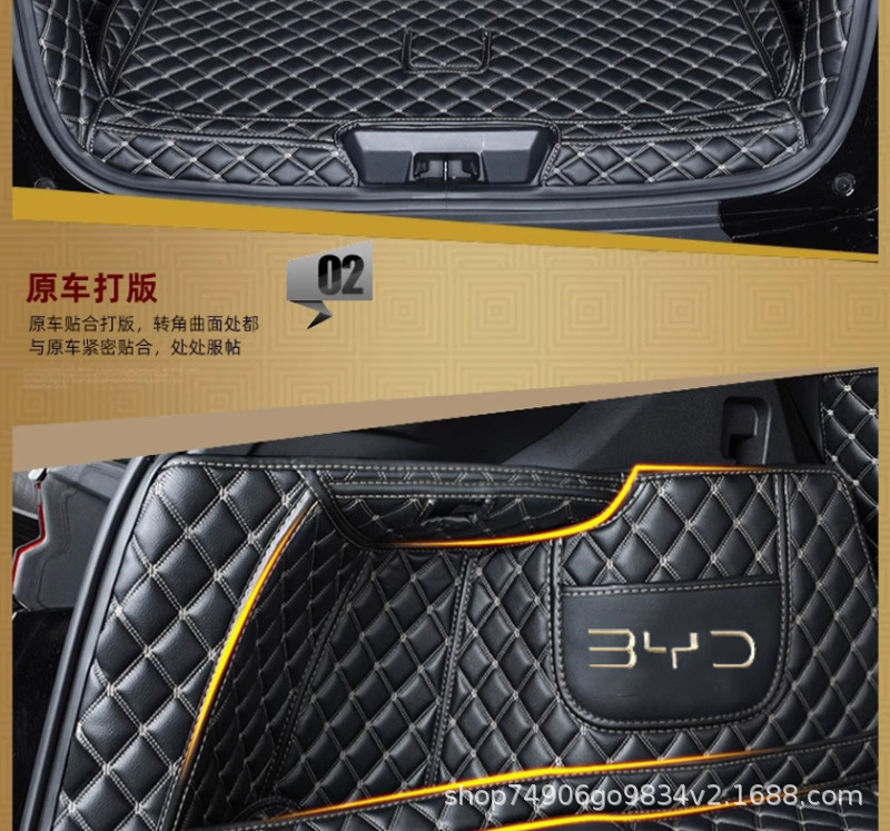 Suitable for Byd Song Plus Special Car Trunk Mat 25 Song Pluse Special Car Trunk Mat