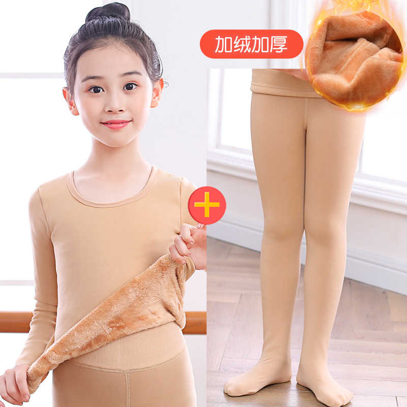 Ropa de baile para niños color carne camisa de fondo para niñas top cálido forrado de lana engrosado color de piel invisible traje de rendimiento ajustado