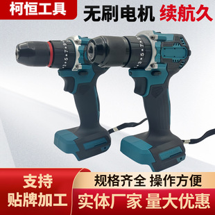 Brushless electric drill rechargeable 487 Lithium electric drill electric screwdriver pistol household tool hand drill factory wholesale