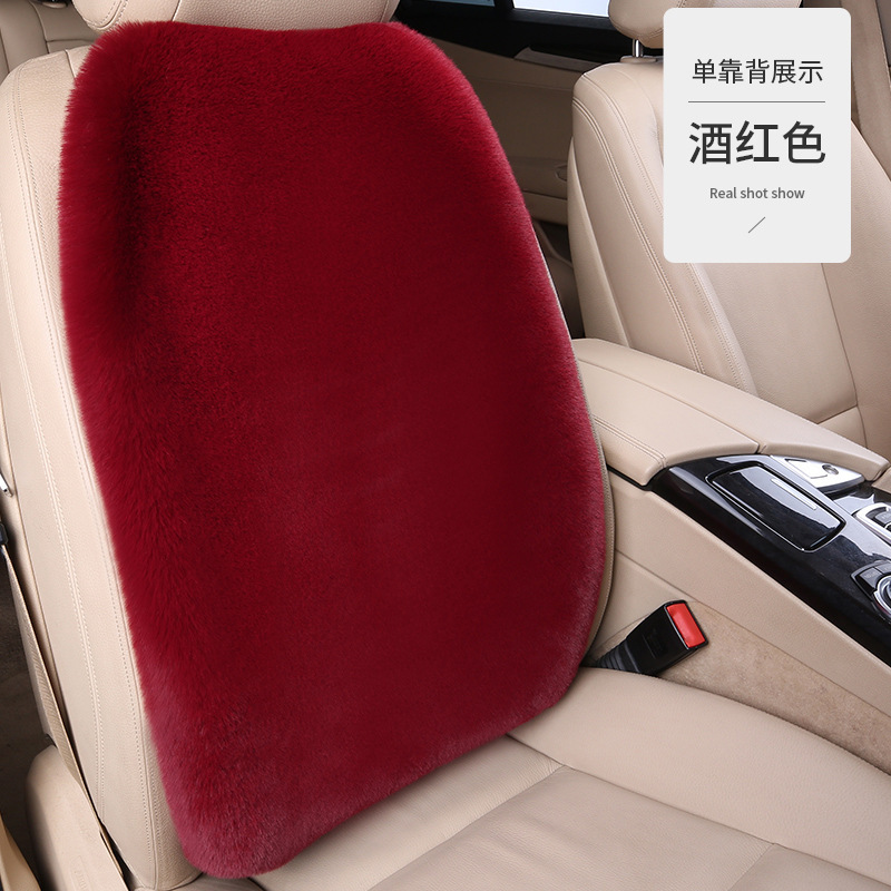 冬の新作ウサギ毛カーシートクッション、豪華なシングルシート腰枕、背もたれ、汎用モデル、車内用厚手保温|undefined
