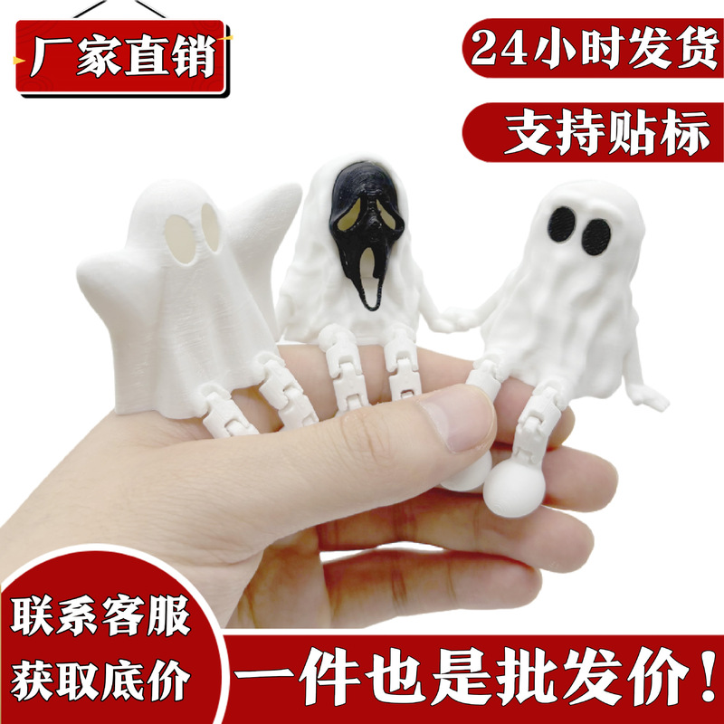跨境新品万圣节家居装饰可动幽灵玩具狂欢夜派对摆件迷你场景模型|undefined