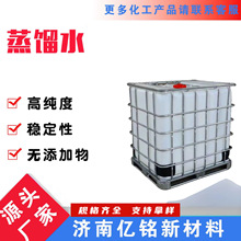 ���sˮȥ�x��ˮ������ø߼�ˮ25kgˮ�ƿ�a��Һ��ϴ�����I���sˮ