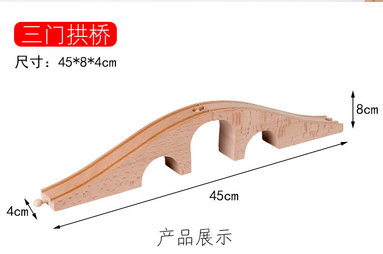 Vía de tren de madera de los niños directos de fábrica ensamblar bloques de construcción combinación variedad universal pista suelta educación temprana juguetes al por mayor