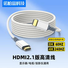 �¿�HDMI��8K����Ͷ����4K120HZ�ҕ��X�C픺�ͶӰ�xҕ�l�B�Ӿ�