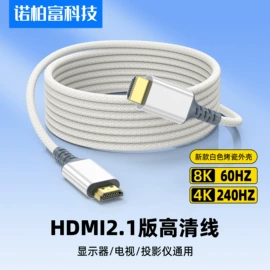手机数据线;HDMI线;手机转接头