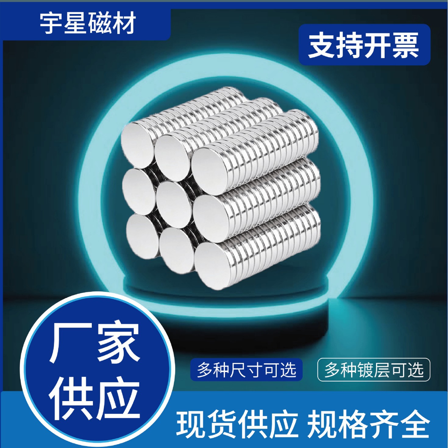 磁铁30x2/20mm圆形强磁玩具吸铁石钕铁硼磁钢 Magnet铷磁铁片30*2