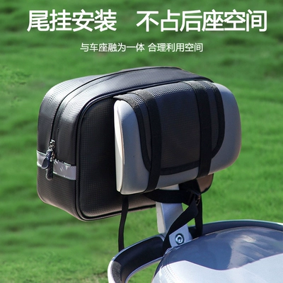 Electric car tail box Storage Bag, Waterproof Backpack