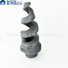KMECO  碳化硅材质螺旋喷嘴雾化效果细密均匀多种角度流量可选择