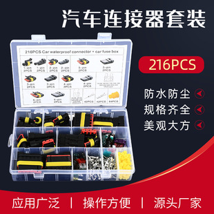 ��܇��ˮ�B����216pcs ���b�M���׼�������믚���������^�Ӳ��