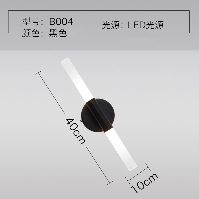 Lámpara de pared led nórdica, lámpara de cabecera de dormitorio, sala de estar minimalista moderna, al por mayor, pasillo de hotel, lámpara de pared de vidrio