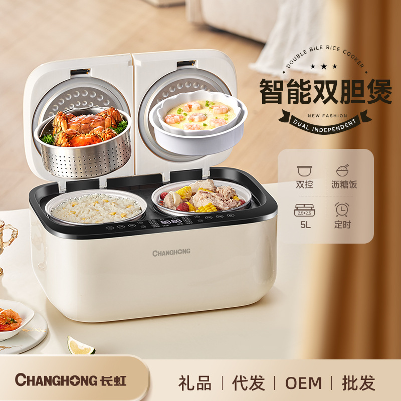 Changhong5 L Rice Cooker Household Large-capacity Multi-functional Non-stick Rice Cooker Smart Double-gallon Rice Cooker