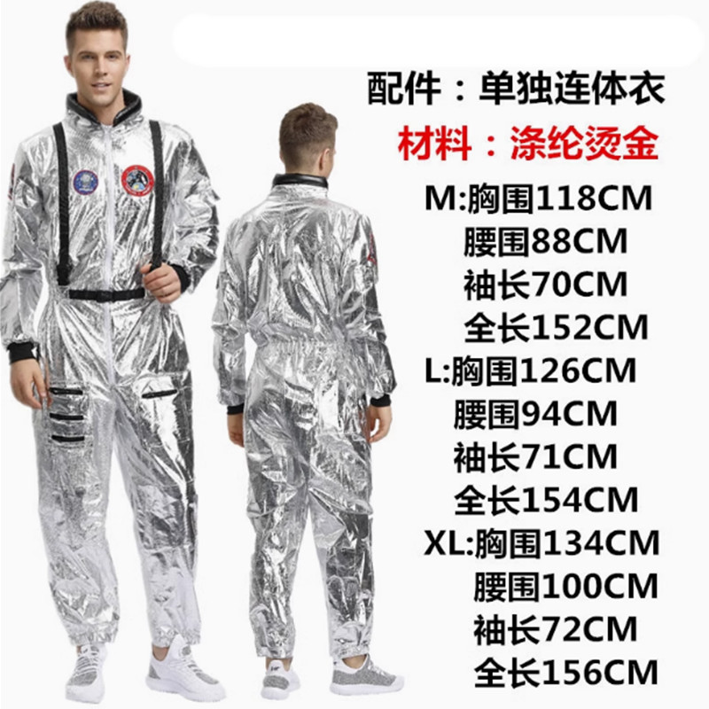 Disfraces de Halloween para adultos y niños, traje espacial, Día de los niños, hombres y mujeres, bandera china, disfraces de actuación de astronauta robot image 9