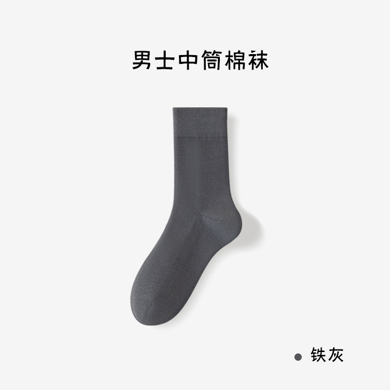 Medias personalizadas antiolor para hombres sudor medias de verano medias transpirables anti-bolos medias de algodón Zhuhai al por mayor