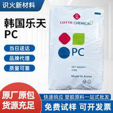 �������컯ѧPCʳƷ�Ӵ� / ҽ�Ƽ� EN-1052W K2661 ������FDA/EU