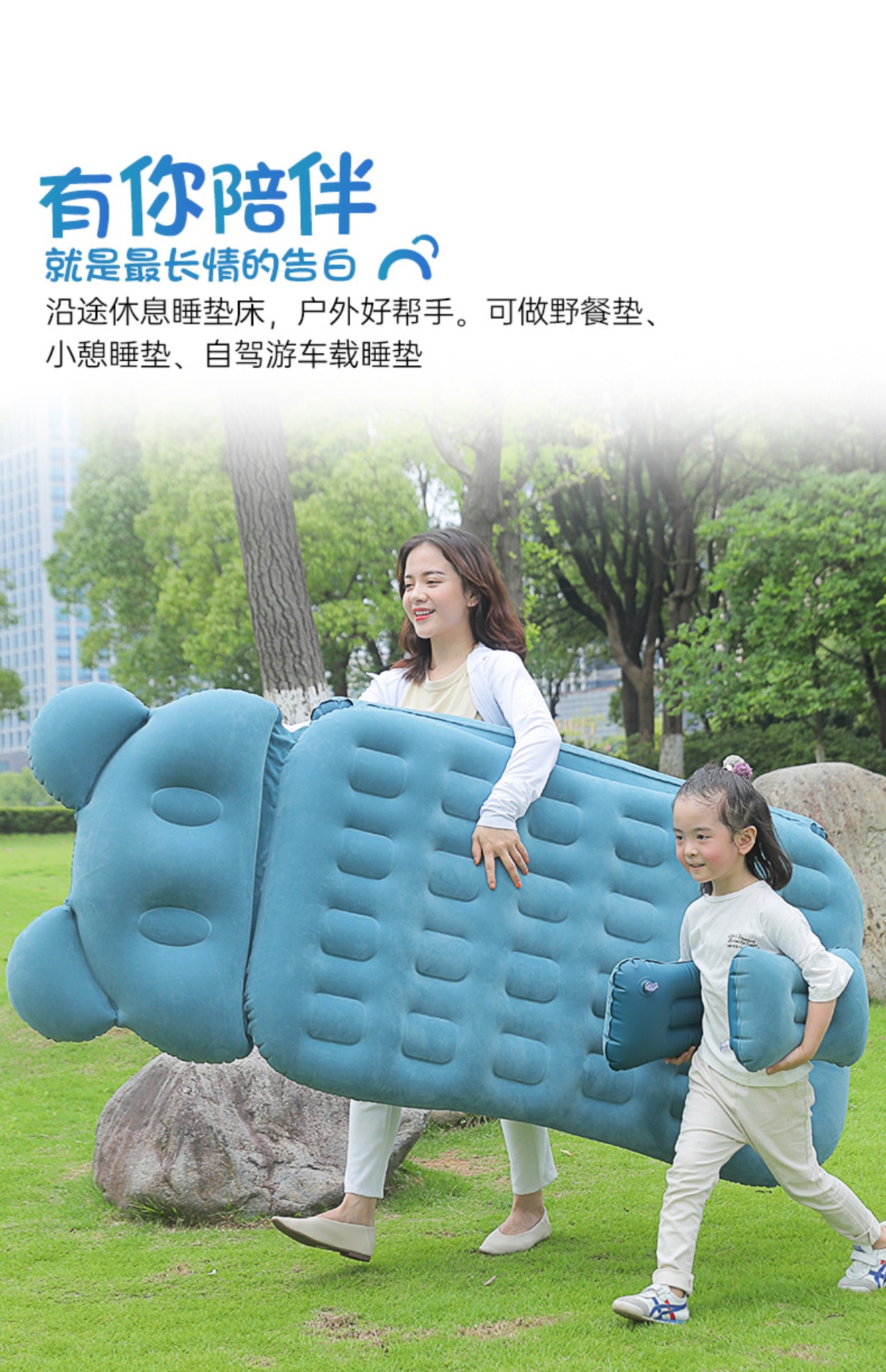 Car inflatable bed, travel mattress for cars, SUVs, rear seat sleeping pad, car sleeping pad, air mattress