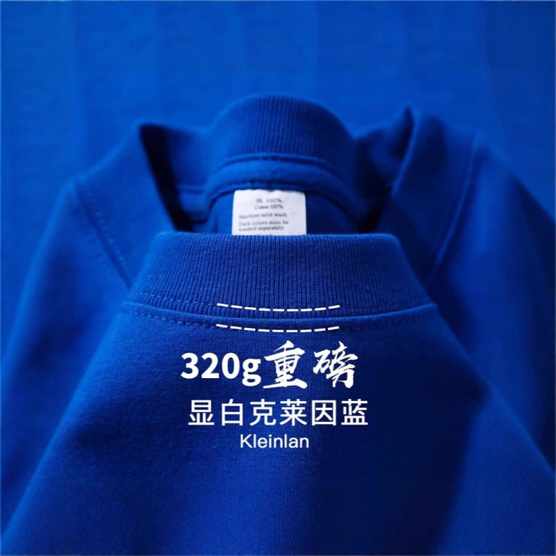 320 グラムヘビーウェイト Tシャツ半袖小さなネックラインメンズピュアコットンピュアホワイト厚手不浸透性ルーズラウンドネック男性と女性のボトリングシャツ|undefined