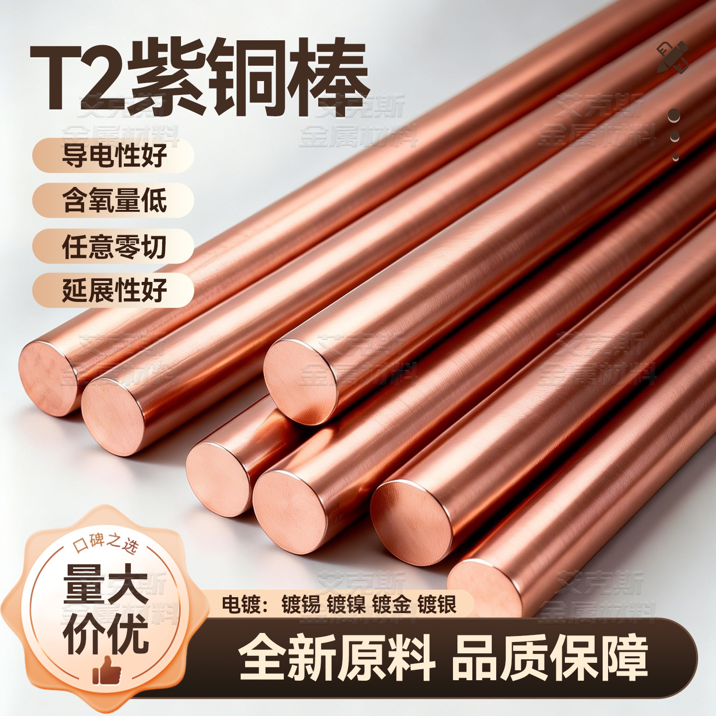 T2 Copper Baseball TU1 Aerobight Copper Crows C1100 Red Copper Conductive Pure Copper Baseball solid round rod square