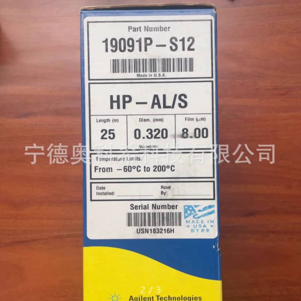 Газовая хроматографическая колонка Agilent HP-PL/S 19091P-S1 CP9102, 624 мс, цена договорная