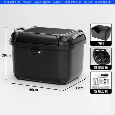 New Large-Capacity Electric Vehicle Trunk, High-Looking Storage Box for the Trunk, Compatible with Ninebot Scooters (Motorcycle trunk) - tail-box-lower-lining