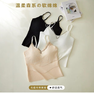 Top with cups, base suspenders, beautiful back, backless