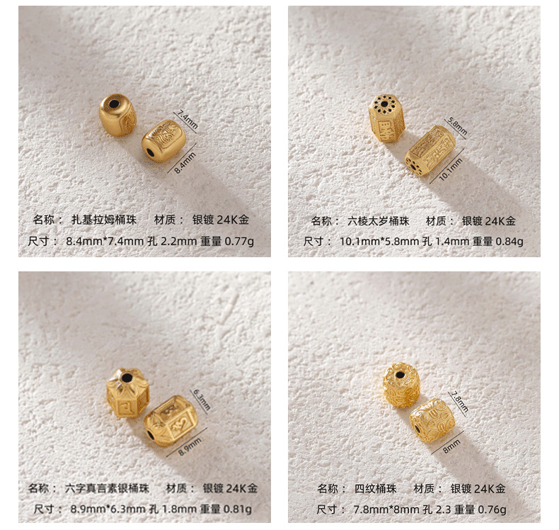 925 Silver Gold-Plated Old-Style Barrel Beads Xizang-Style Bracelet Spacer Beads Loose Beads Cultural Accessories Handmade DIY Jewelry Accessories