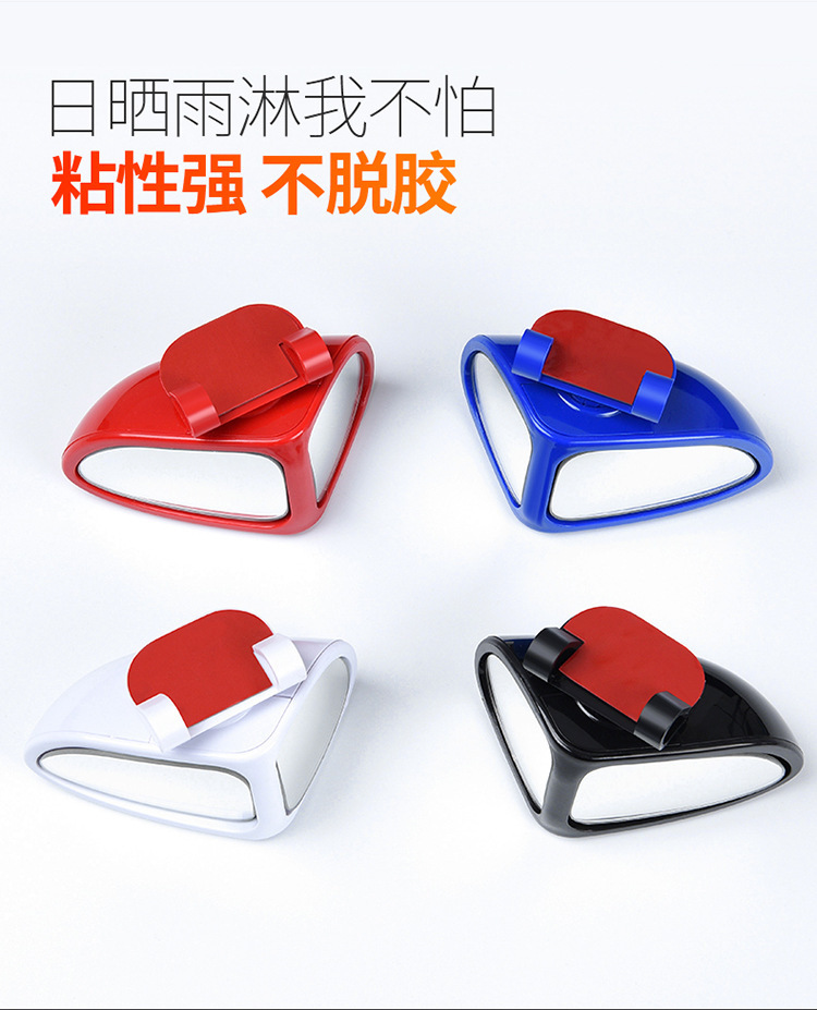 Front and rear wheels can be seen through the car's rearview mirror blind spot auxiliary small round mirror, car blind spot wide-angle reversing auxiliary mirror