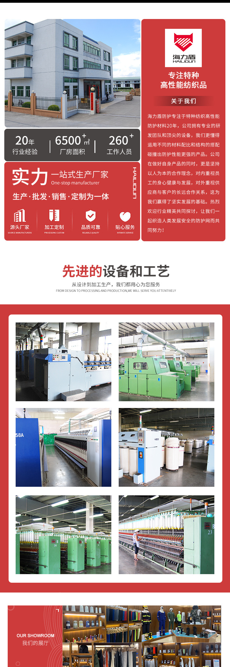 微信图片_20231010154231