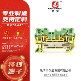 ST-4-PE����ֱ�受�ɶ����� STϵ�ж����� ���ɽӵؽӾ�������