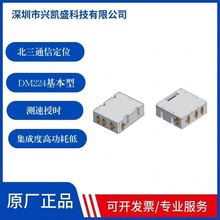 ������̖������ͨ�Ŷ�λģ�KDM224(10W)��ģgps�߾��b��ʡ��l��