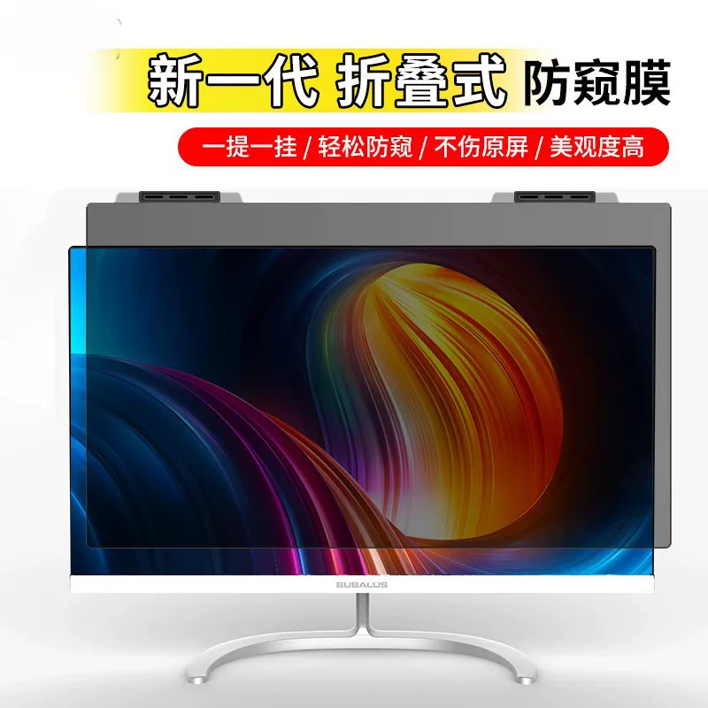 Foldable laptop, protective LCD display, 2 in 1