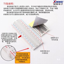MB102������Դģ�K�׼�4008365����DIY����_�l��l��0�װ�ɫ