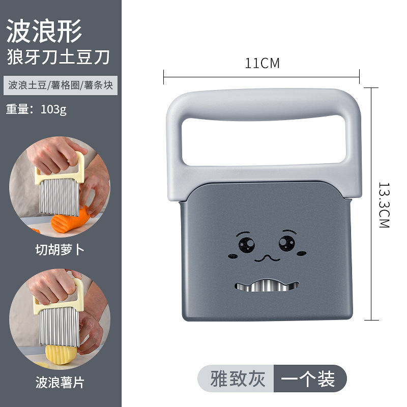 304不锈钢狼牙土豆刀家用波浪刀商用波纹刀洋芋花刀切菜|undefined