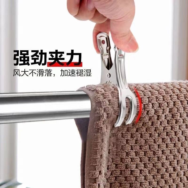 Universal Stainless Steel windproof clip clothes drying quilt large clip drying socks clothes clip fixed quilt